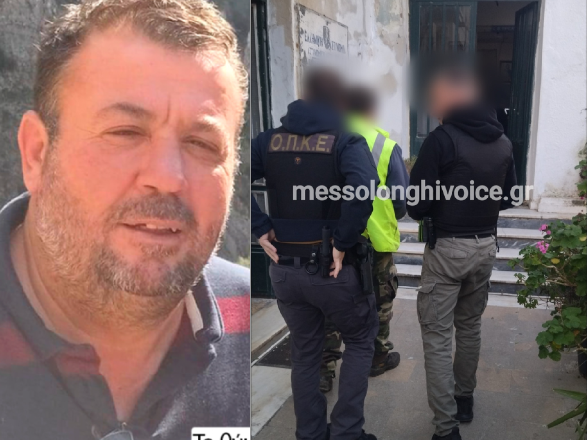 Αγρίνιο: Ομολόγησε ο 44χρονος τη δολοφονία του κοινοτάρχη Μακρυνείας – Τι επικαλέστηκε