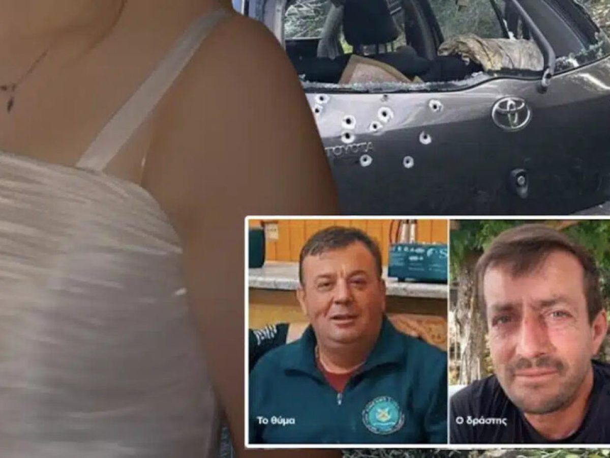 Αγρίνιο-Σύζυγος Κοινοτάρχη: «Φοβόμουν για τη ζωή μου, αλλά και τη ζωή του» – «Εγώ αγαπάω τον Σ… με φρόντιζε»