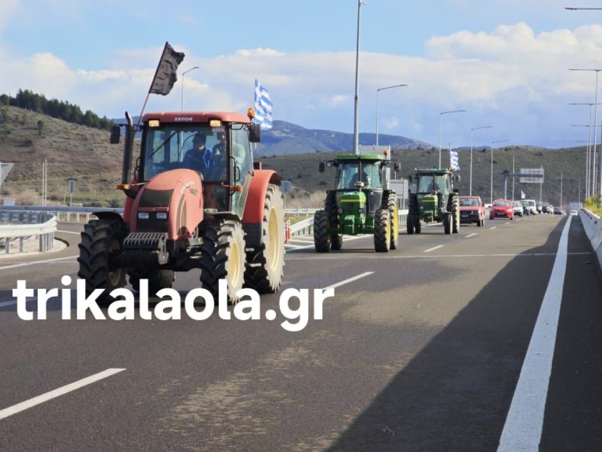 Αγρότες Τρικάλων: Διέλευση τρακτέρ από κόμβο Βασιλικής για την γέφυρα Μουργκανίου (ΒΙΝΤΕΟ-ΦΩΤΟ)