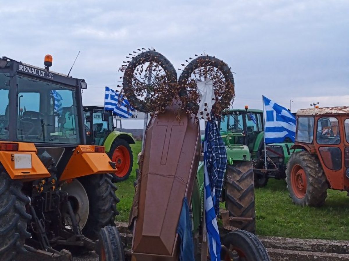 Αγρότες Βορείου Έβρου: Διήμερη κλιμάκωση κινητοποιήσεων – Κάλεσμα ενίσχυσης του μπλόκου Ορμενίου
