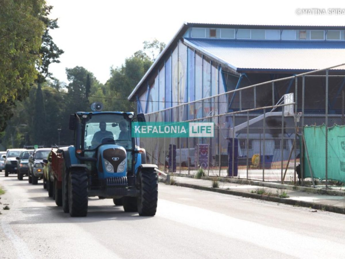 Αγροτοκτηνοτροφικός Σύλλογος: Νέο κάλεσμα για κινητοποίηση στις 09/01 στο Αργοστόλι