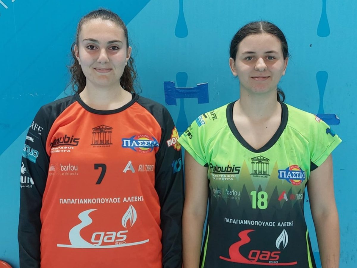 Ακαδημία των Σπορ: Κλήθηκαν σε φιλικό παιχνίδι της προ εθνικής κορασίδων χάντμπολ