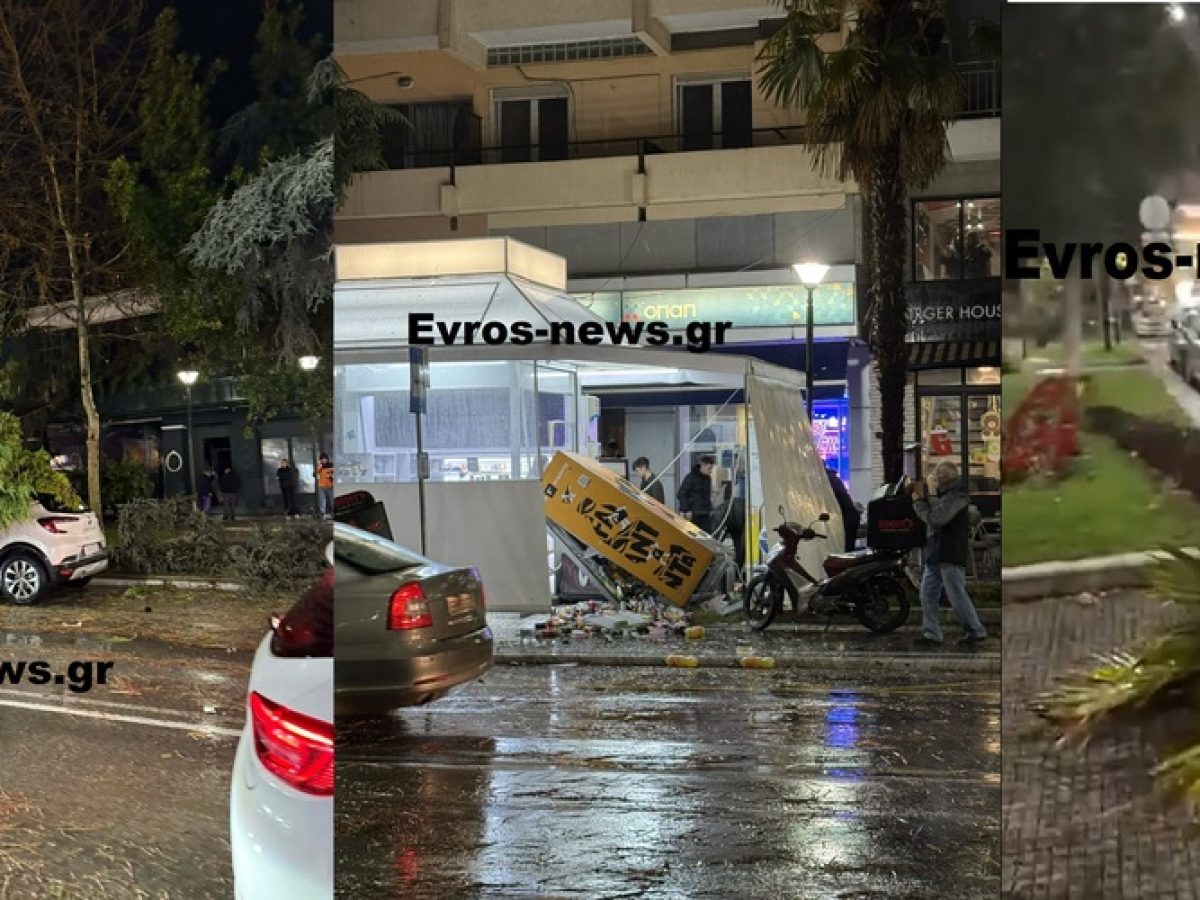 Αλεξανδρούπολη: Πρωτοφανής τυφώνας με ανεμοστρόβιλο άνω των 150 km/h προκάλεσε τρόμο και μεγάλες καταστροφές