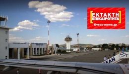 Αlexandroupoli-provlima-me-to-aeroplano