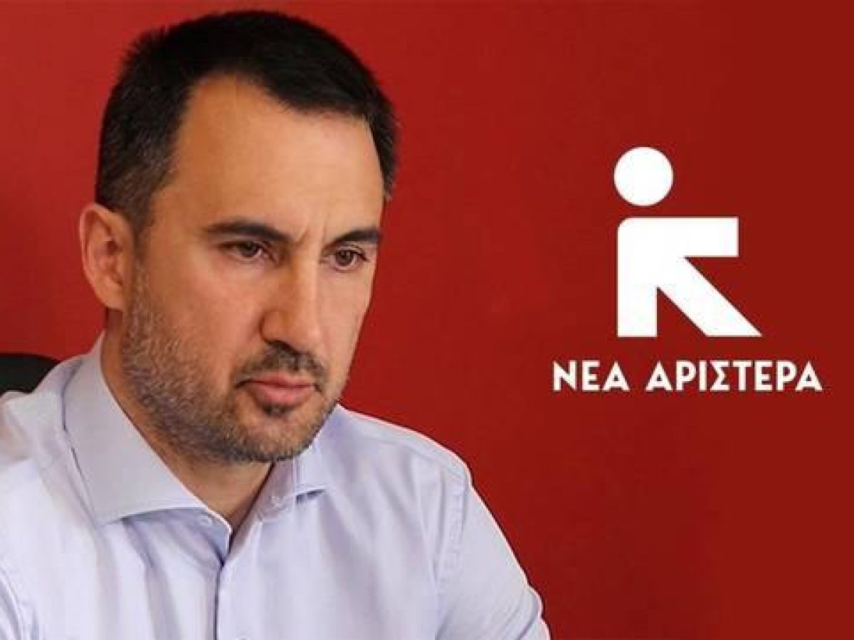 Αλέξης Χαρίτσης από τα Τρίκαλα: «Το 2025 είχαμε 201 νεκρούς σε εργατικά ατυχήματα και το 2026 ξεκινά με τον χειρότερο τρόπο – Δεν είναι σύμπτωση, είναι αποτέλεσμα πολιτικών επιλογών»