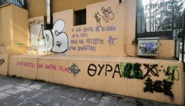 Αlexpoli-nei-vandalismi-se-pedikes