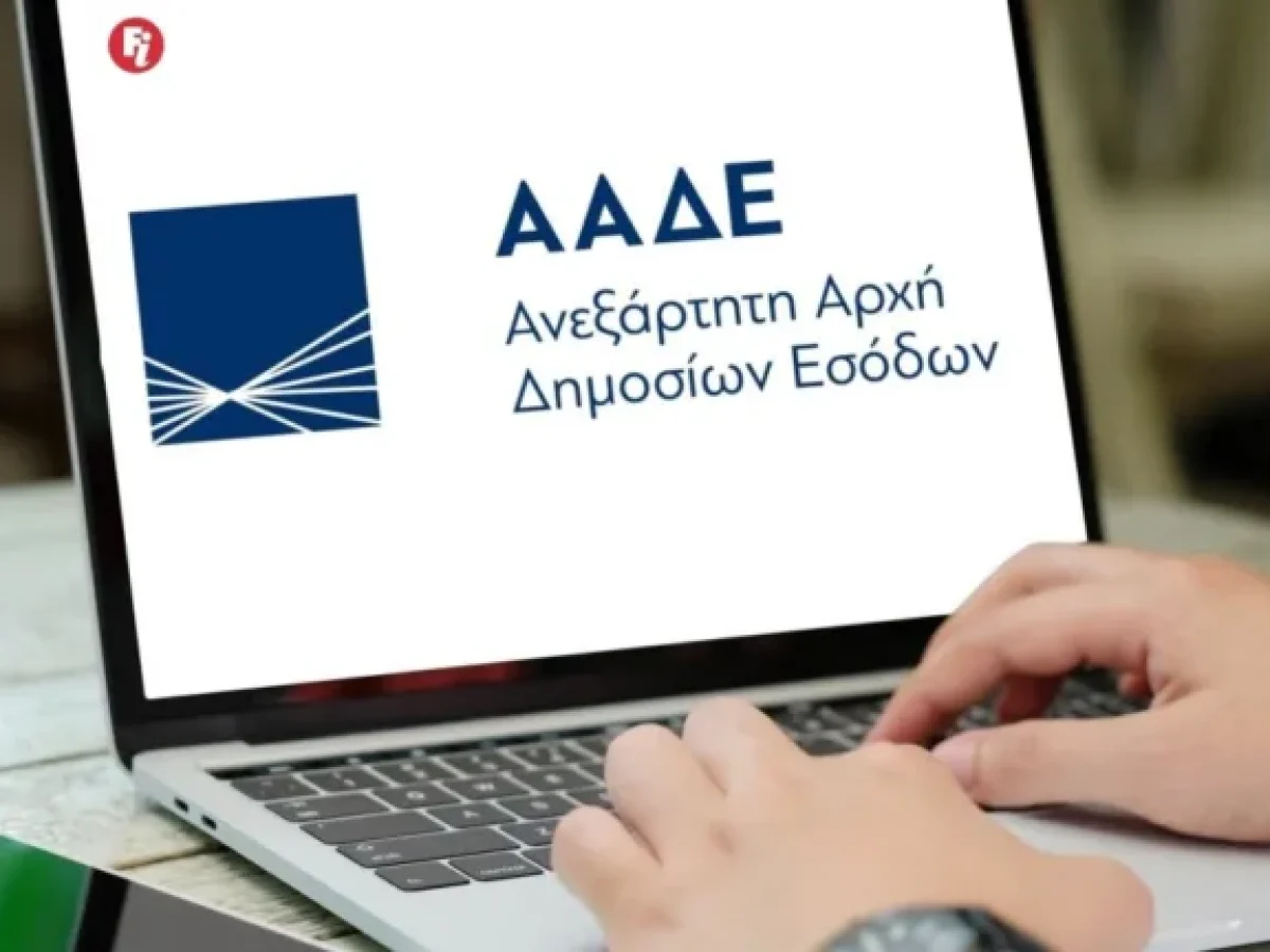 Αλλαγές στους ΚΑΔ εν μέσω φορολογικών δηλώσεων – Τι ζητούν οι λογιστές της Αιτωλοακαρνανίας