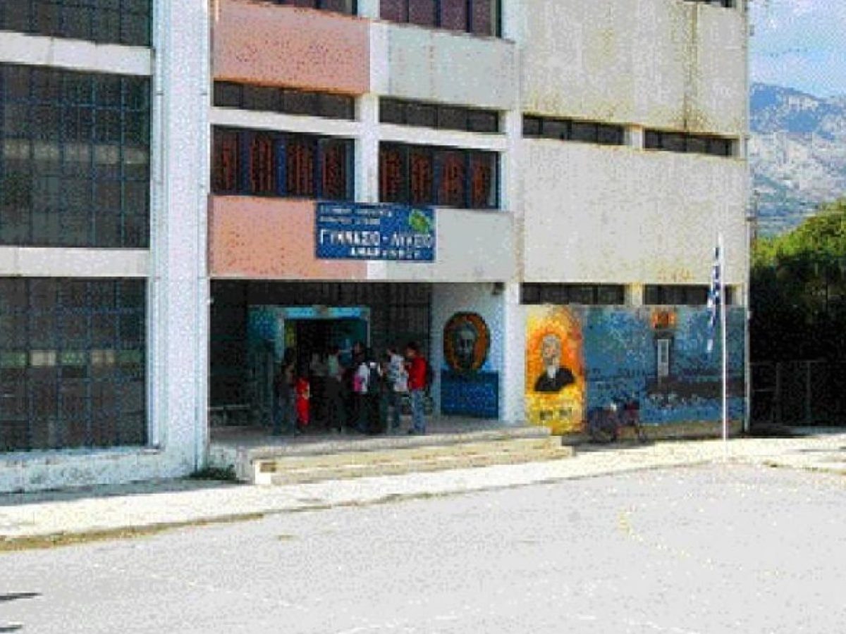 Αμάρυνθος: Γιατί μπαίνει «λουκέτο» στα σχολεία τη Δευτέρα – Η έκτακτη απόφαση του Δημάρχου