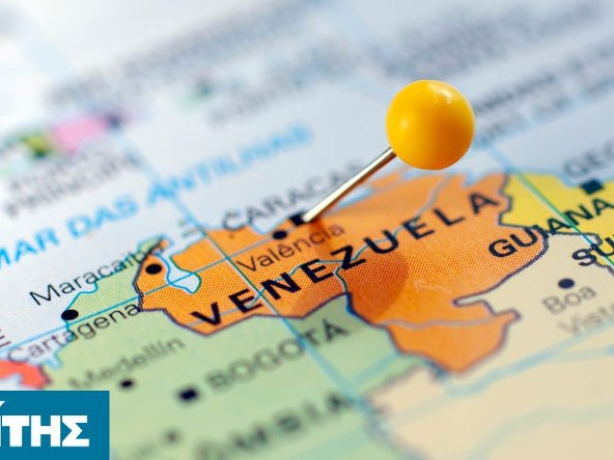 Αμερικανική επέμβαση στη Βενεζουέλα: Η ελληνική κυβέρνηση υποτελής