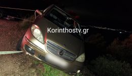 Αmoni-sofikou-paraligo-tragodia-me
