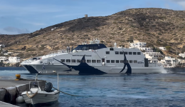 Αmorgos-etima-gia-egkeri-anakinosi