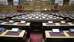 Αnafora-sti-vouli-gia-to