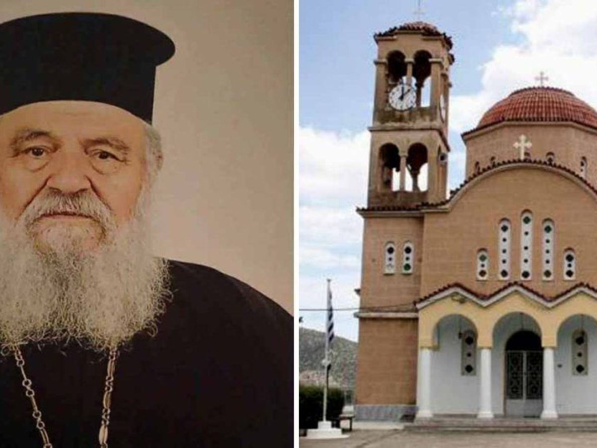 Ανακοίνωση από την Ιερά Μητρόπολη Αργολίδος για την εκδημία του παπα-Μιχάλη Μπινιάρη