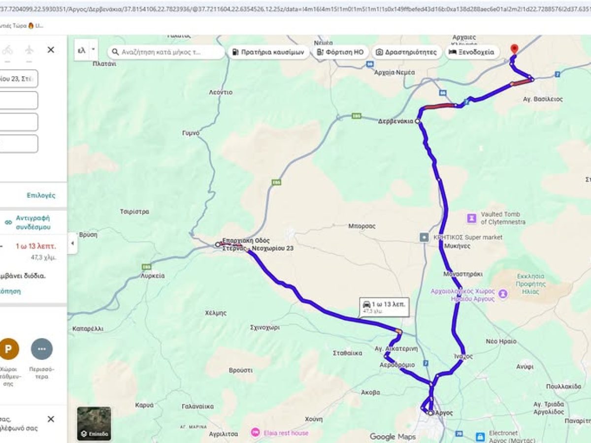 Ανακοίνωση Γ.Ε.Δ. Πελοποννήσου σχετικά με κυκλοφοριακές ρυθμίσεις λόγω αγροτικών κινητοποιήσεων