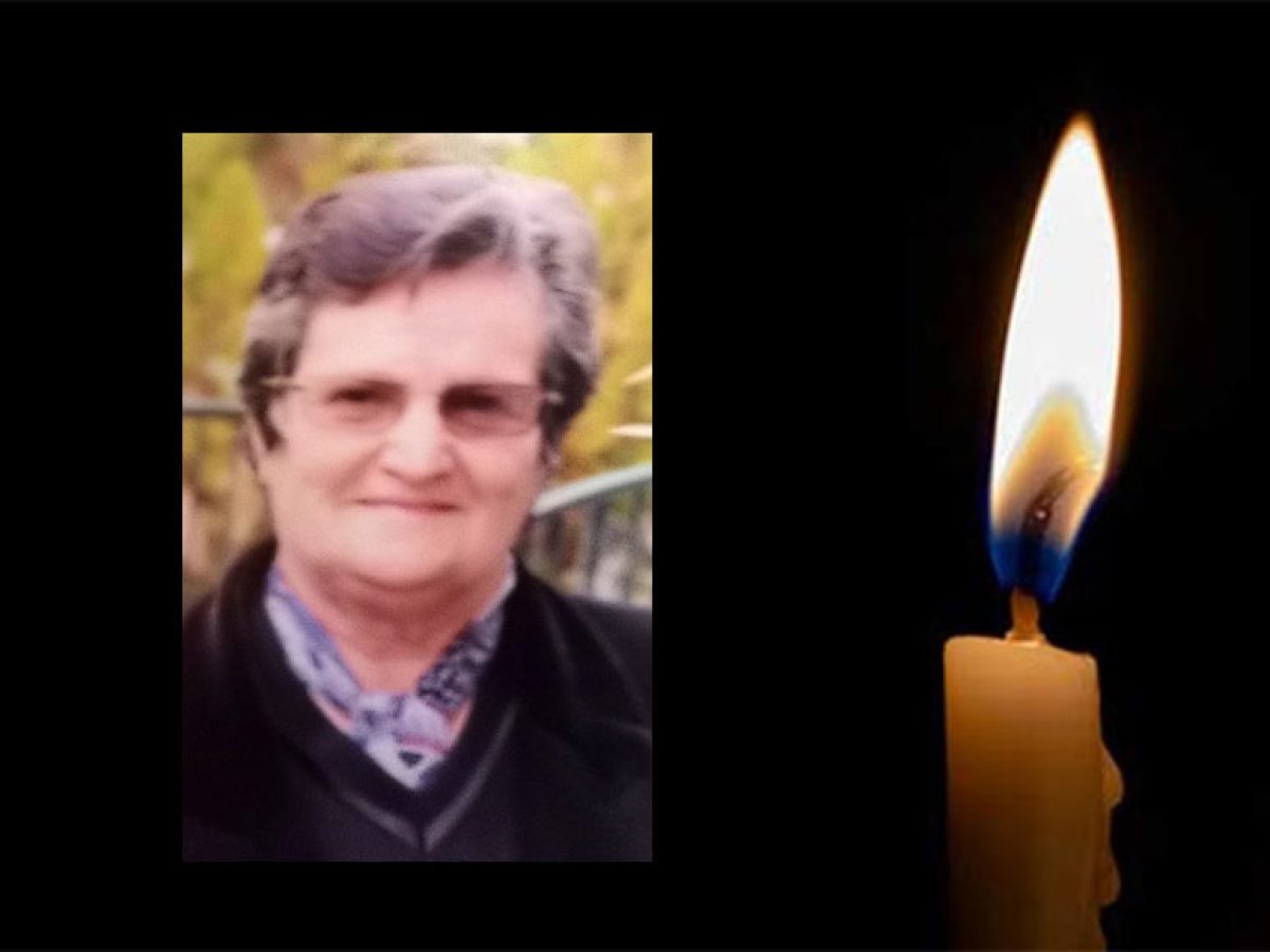 Ανακοίνωση κηδείας της Παρασκευής Αντωνίου