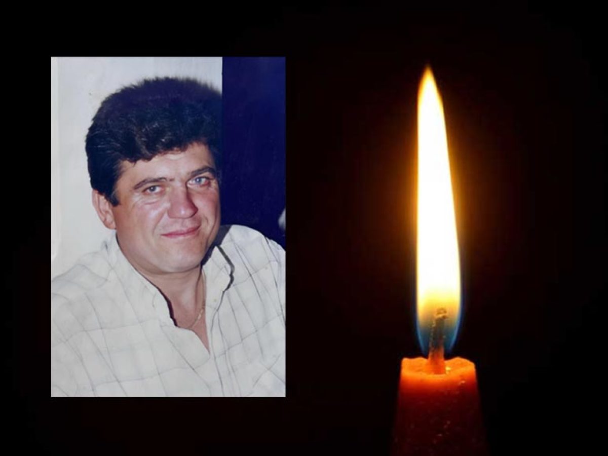 Ανακοίνωση κηδείας του Δημητρίου Ηρ. Χαρίση