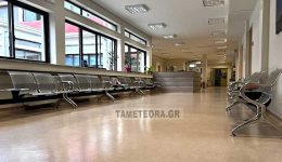 Αnakinosi-litourgias-exoterikon-iatrion-kentrou-1