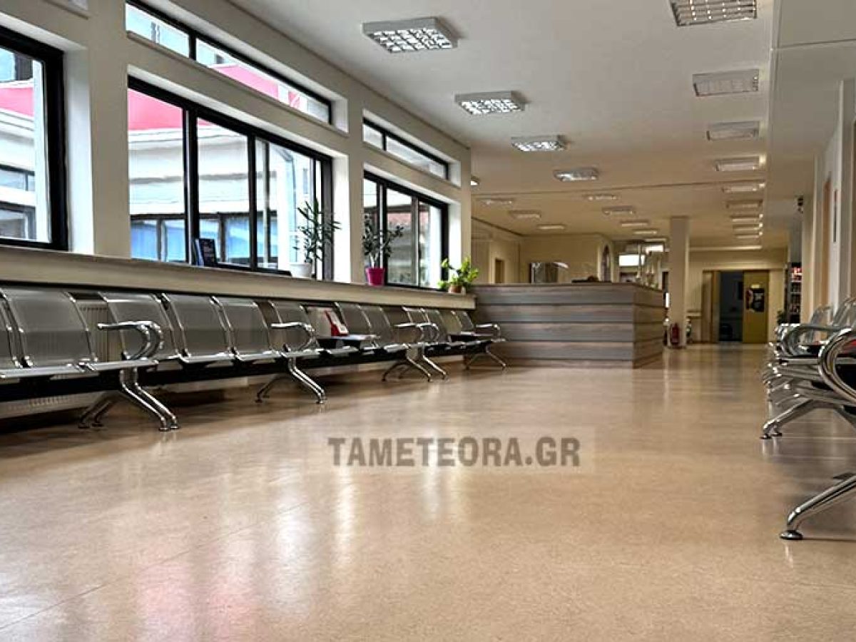 Ανακοίνωση λειτουργίας εξωτερικών ιατρείων Κέντρου Υγείας Καλαμπάκας (Φεβρουάριος)