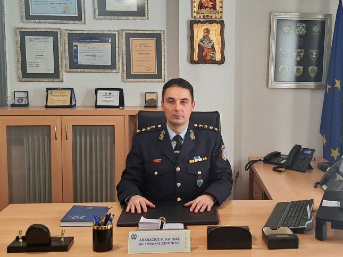 Ανάληψη καθηκόντων του νέου Διευθυντή της Διεύθυνσης Αστυνομίας Τρικάλων, Αθανασίου Καππά
