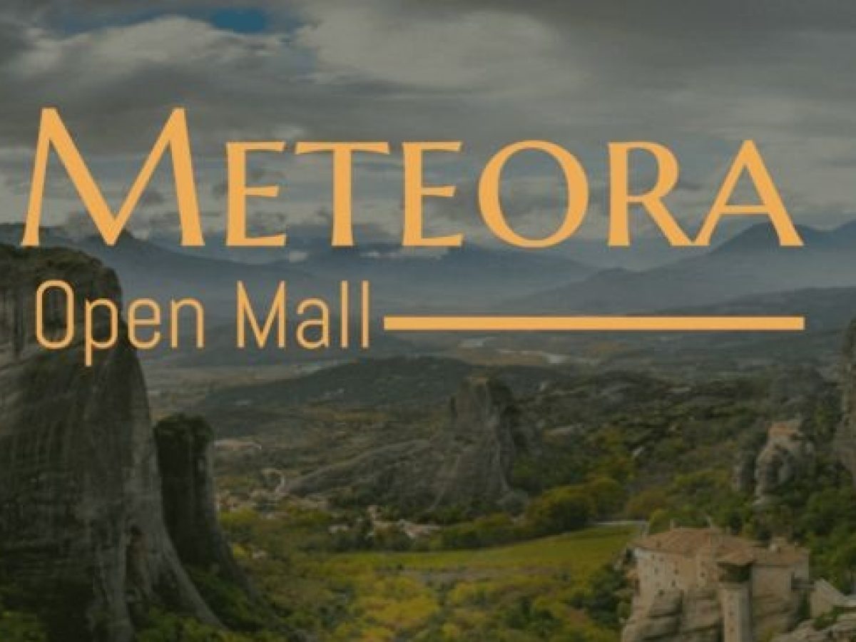 Αναλυτικά οι προσφορές που δόθηκαν για το έργο «Αναβάθμιση δημόσιου χώρου στο πλαίσιο της πράξης Ανοιχτό Κέντρο Εμπορίου Δήμου Μετεώρων»