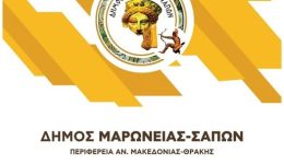 Αnaneosi-tis-aftodiikisis-tou-dimou