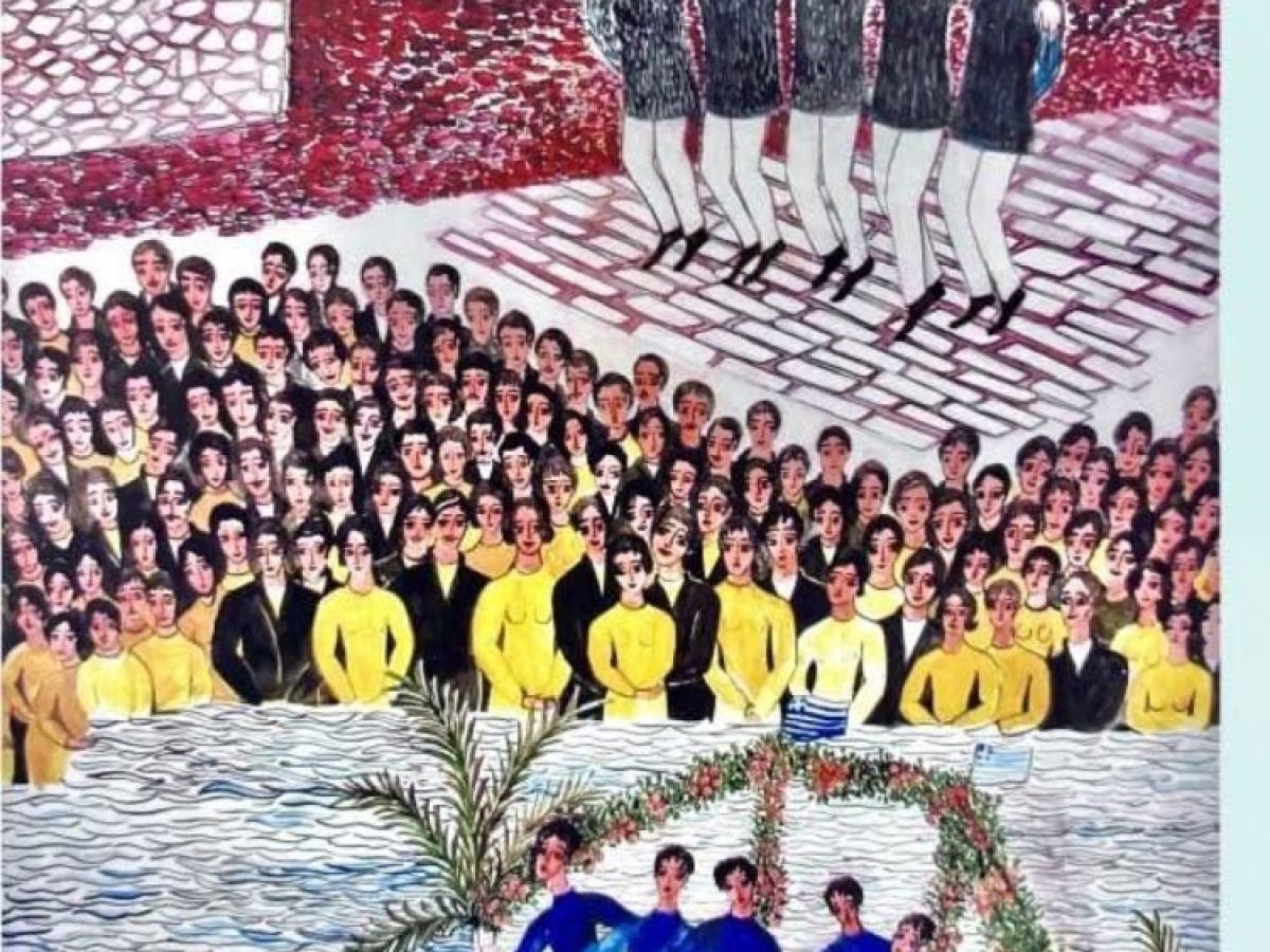 Αναπαράσταση του “γιάλα γιάλα” στην Ερμιόνη