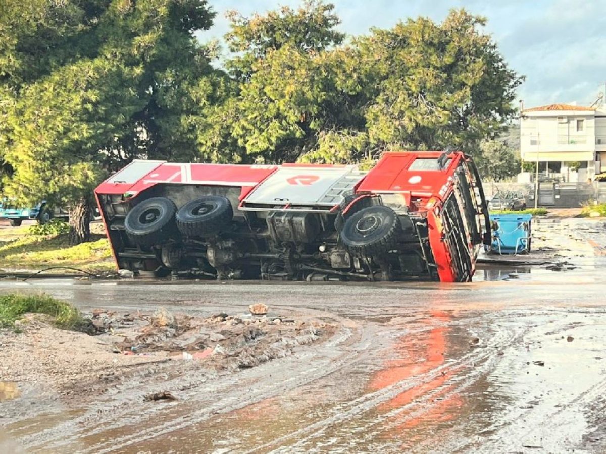 Αναποδογύρισε Πυροσβεστικό στο Κόρμπι Βάρης