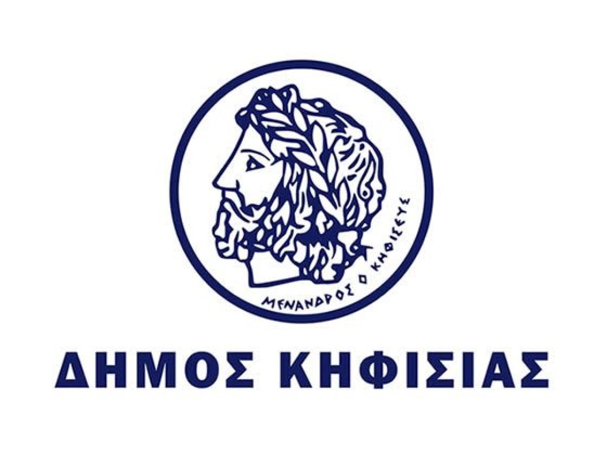 Αναστολή εκδηλώσεων του Δήμου Κηφισιάς σε ένδειξη πένθους