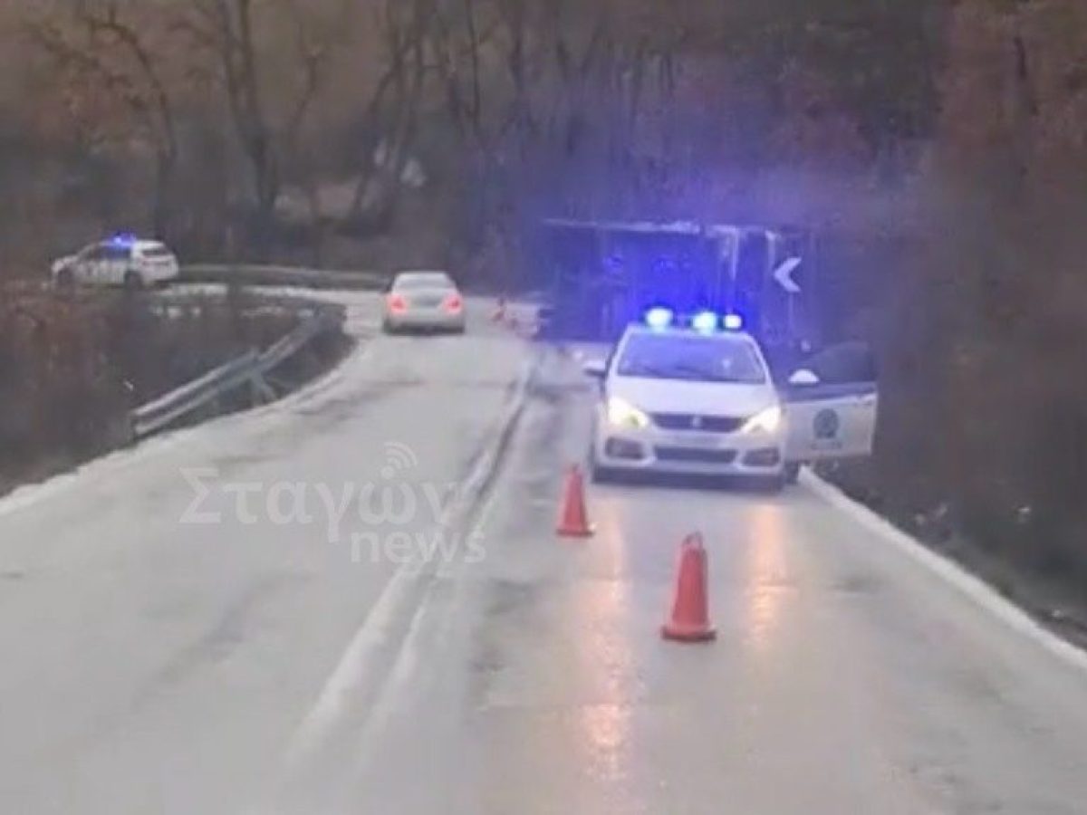 Ανατροπή νταλίκας στην ε.ο Τρικάλων-Ιωαννίνων