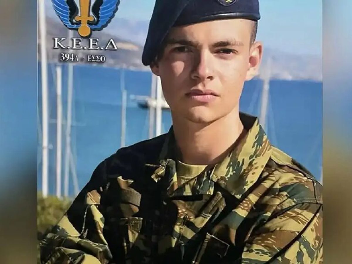 Ανατροπή στην υπόθεση του 19χρονου Ραφαήλ στη Ρόδο: «Η χειροβομβίδα δεν εξερράγη στα χέρια του»