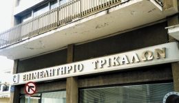 Αnavallete-i-ekpedeftiki-imerida-tou-1