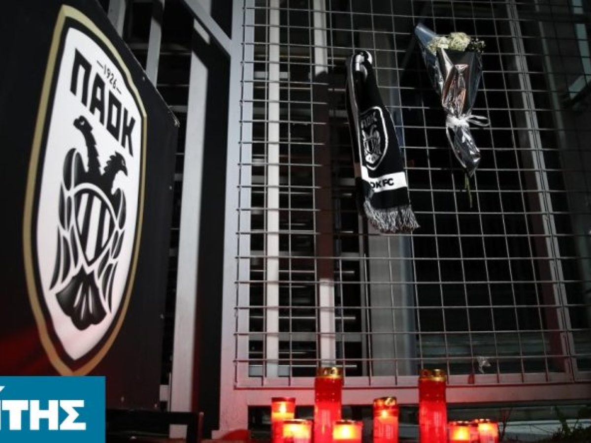 Αναβάλλεται η κοπή πίτας του ΠΑΣΟΚ Χίου λόγω πένθους