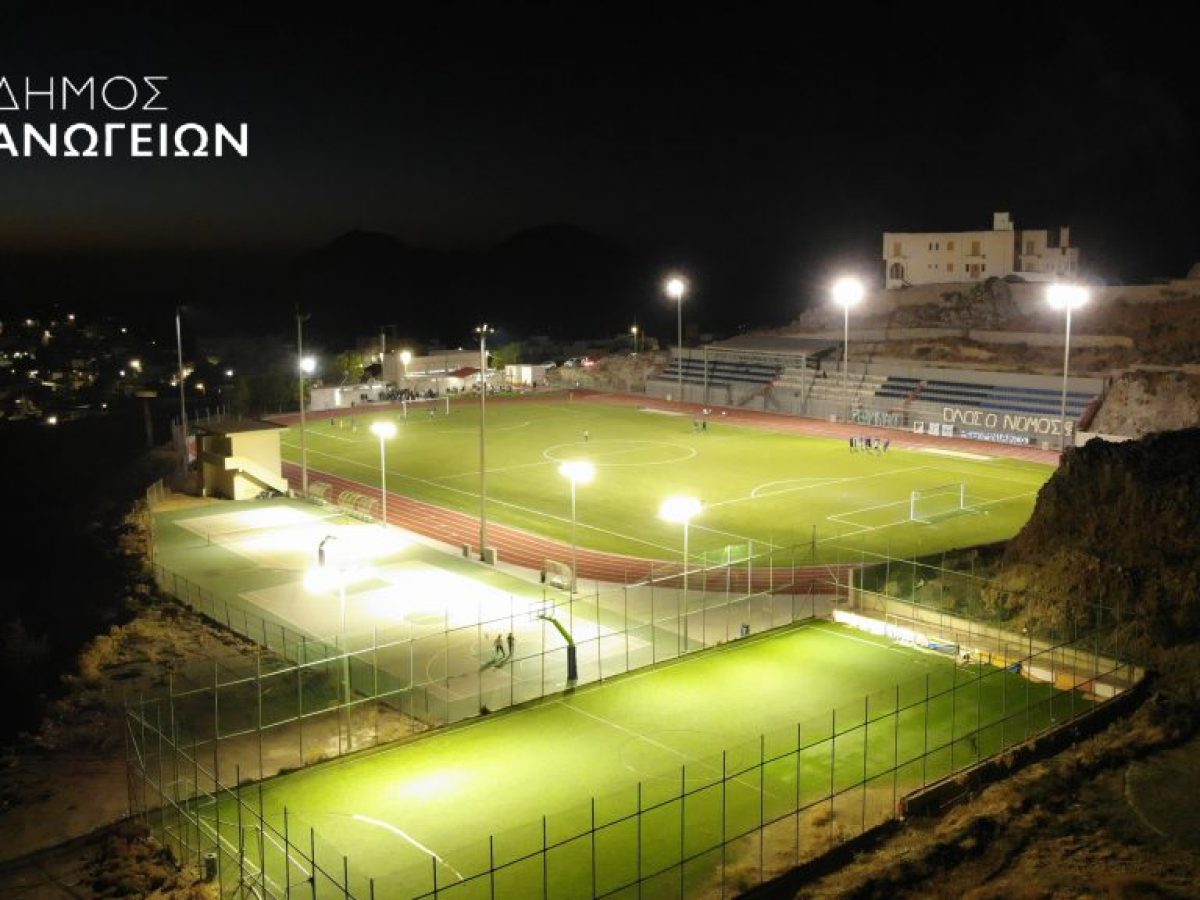 Αναβαθμίζεται το Δημοτικό Στάδιο Ανωγείων