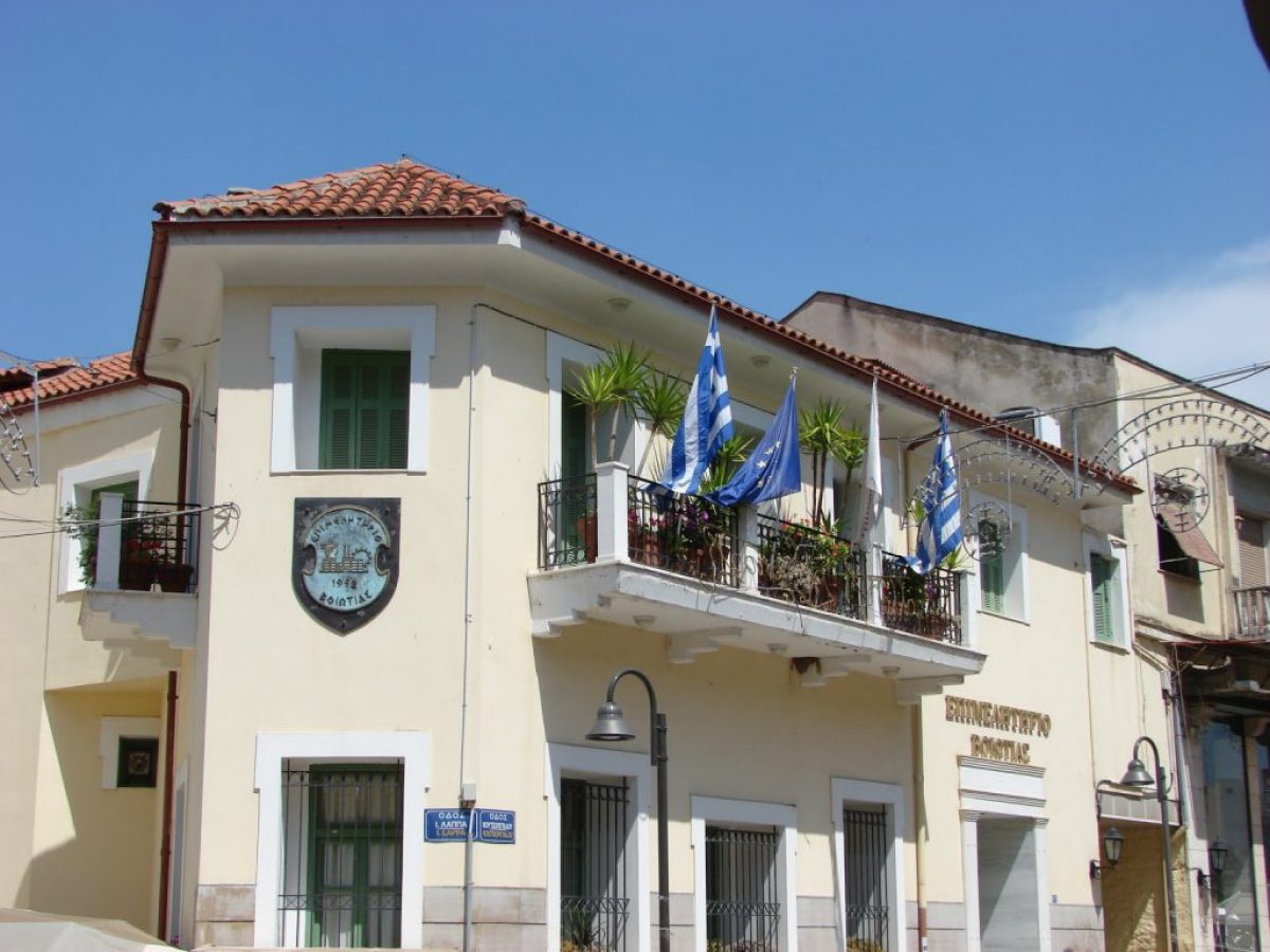 Αναβολή για την υποχρεωτική εφαρμογή της ηλεκτρονικής τιμολόγησης ζητάει το Επιμελητήριο Βοιωτίας