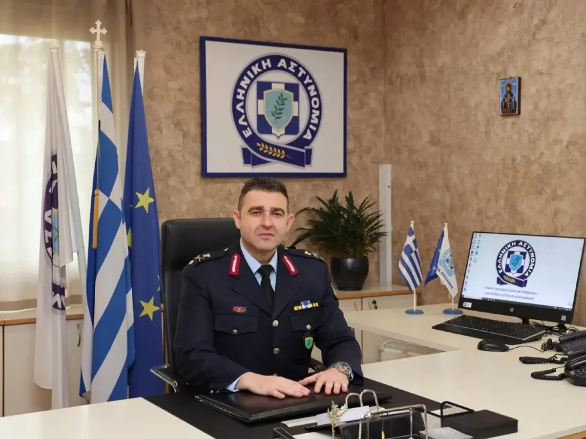 Ανέλαβε ο Νίκος Έξαρχος, νέος Γενικός Αστυνομικός Διευθυντής Δυτικής Μακεδονίας