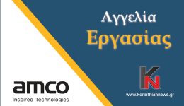 ΑngeliΑ-ergΑsiΑs-Electronics-Electrical