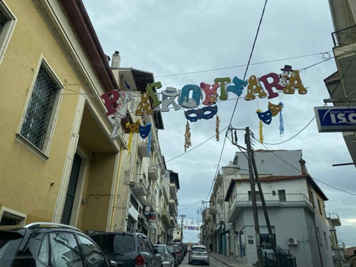 Αντίστροφη μέτρηση για τα Ραγκουτσάρια