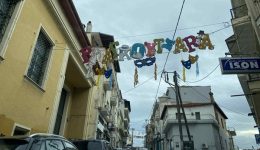 Αntistrofi-metrisi-gia-ta-ragkoutsaria