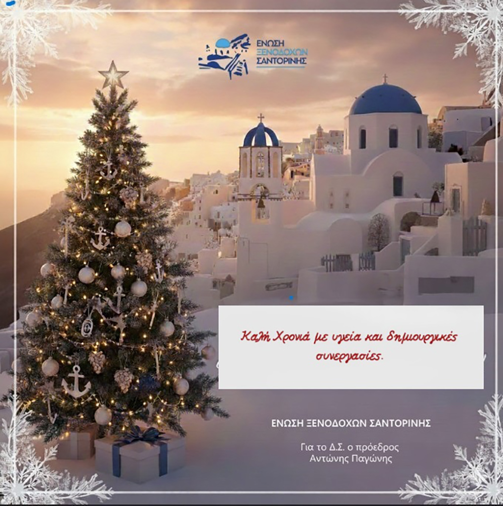 Αntonis-pagonis-efchome-to-2026