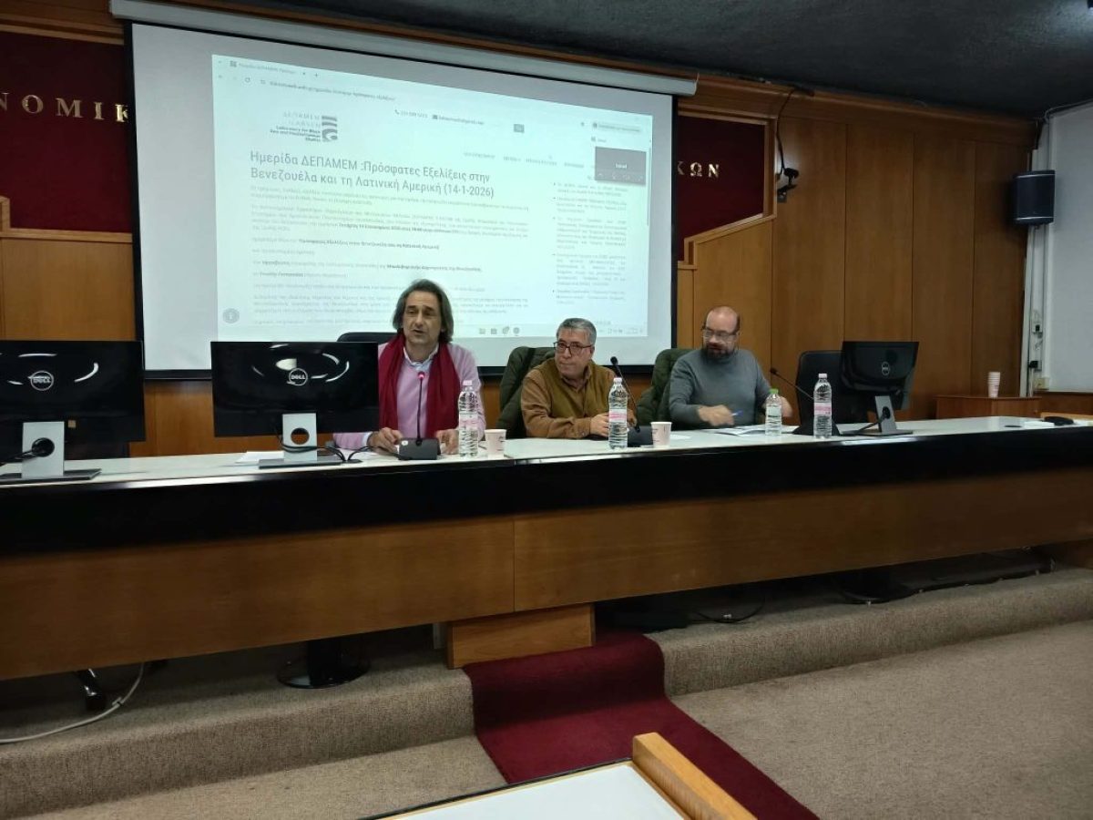 Απαγωγή Μαδούρο και μήνυμα στον Κυριάκο Μητσοτάκη – Ο πρέσβης της Βενεζουέλας από τη Θεσσαλονίκη