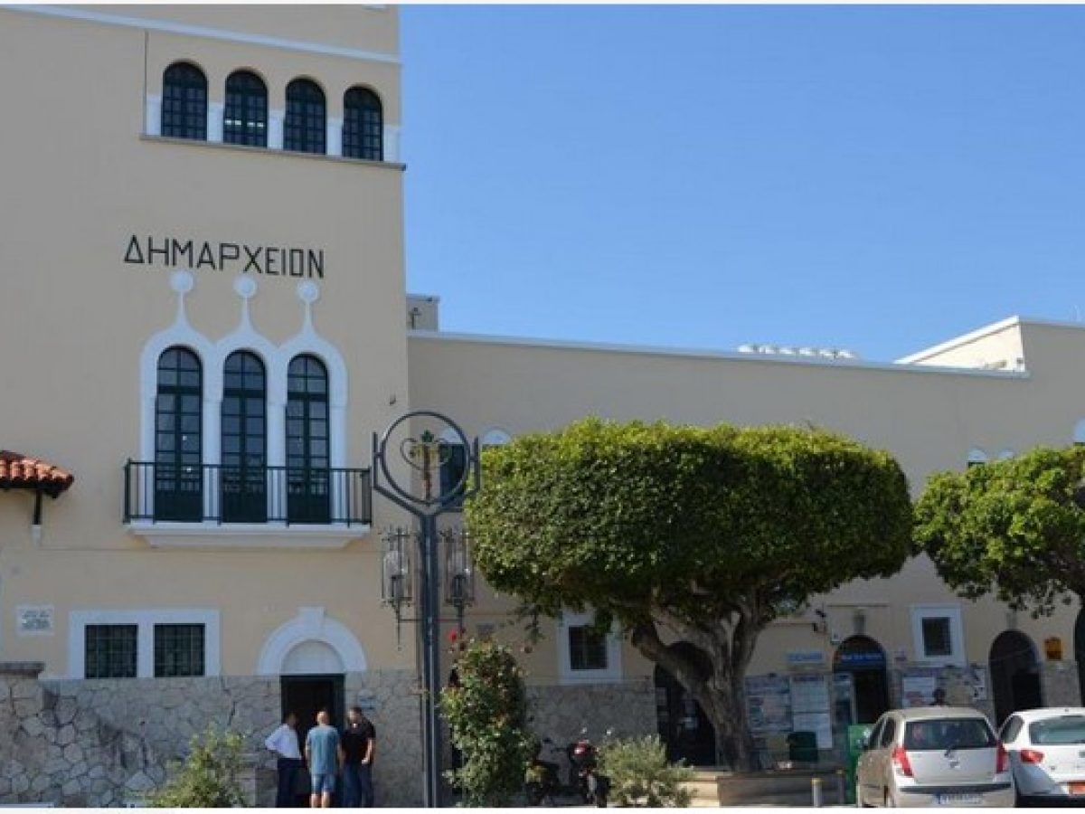 Απάντηση Δήμου Κω στην Δύναμη Αλλαγής: Ο Δήμος Κω είναι ένας από τους ελάχιστους Δήμους που κατάφεραν να στείλουν σχέδιο του Προϋπολογισμού στο Παρατηρητήριο Οικονομικής Αυτοτέλειας ΟΤΑ