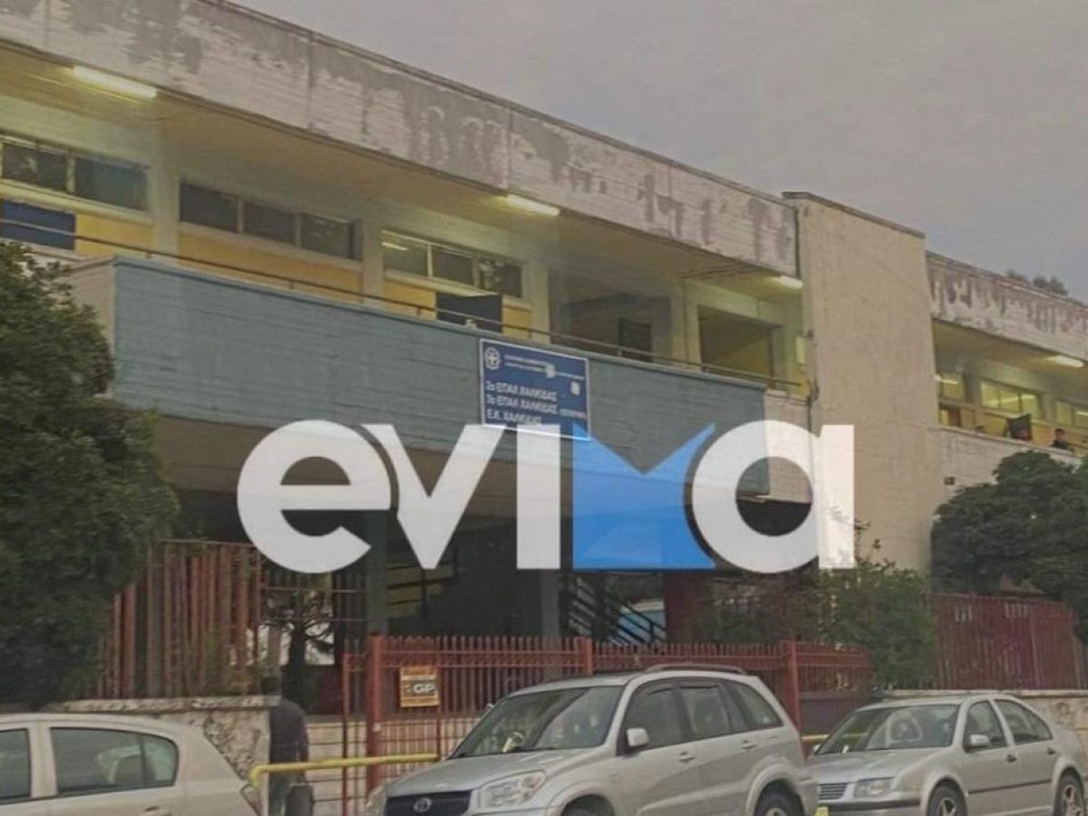 Απαράδεκτες συνθήκες σε σχολείο της Εύβοιας: Παιδιά κάνουν μάθημα μέσα στο κρύο
