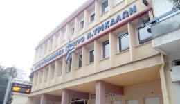 Αpergia-apo-to-ergatiko-kentro-2