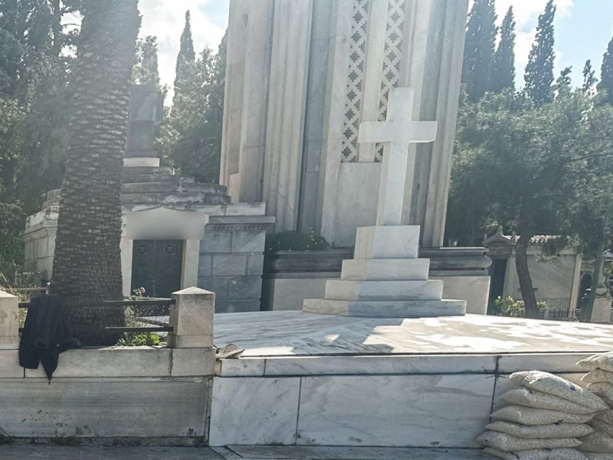 Απίστευτο: Ρομά έκλεψε… oστά από το νεκροταφείο Αγίων Αναργύρων και ζητά λύτρα!