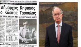 Αpo-ti-dimarchia-tis-kifisias