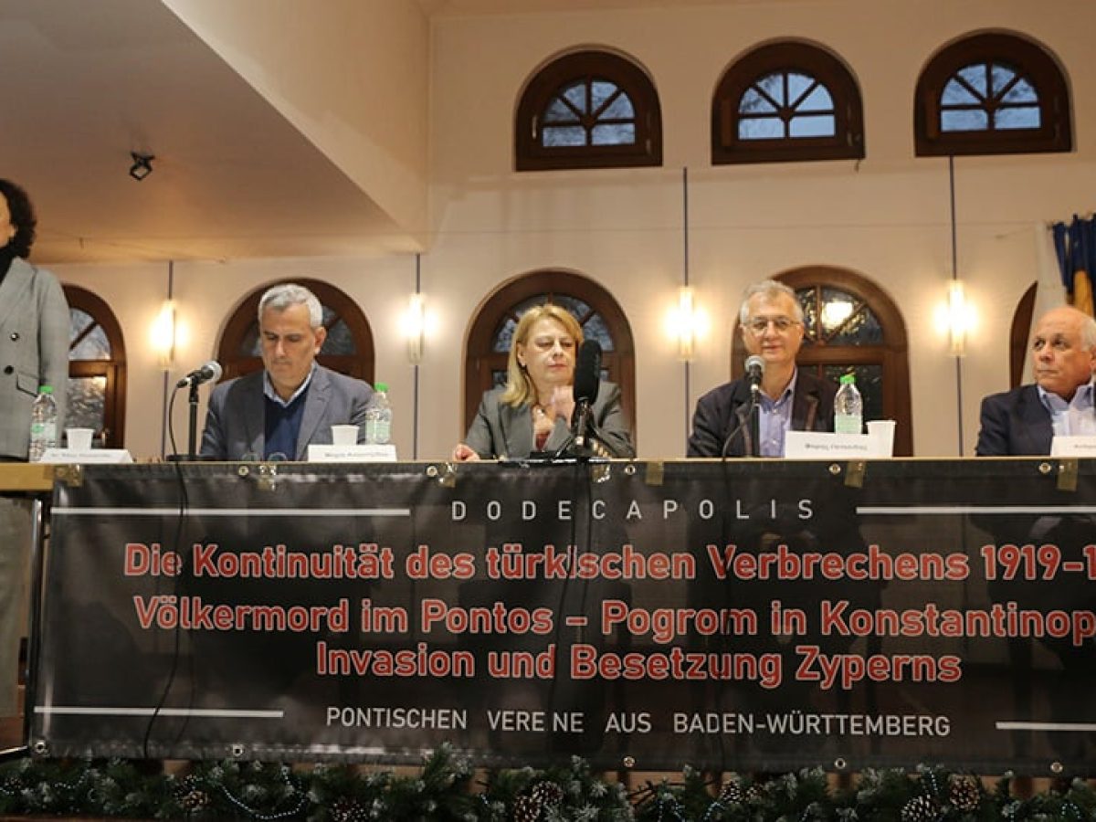 Από τον Πόντο στην Πόλη και την Κύπρο – Στη Στουτγάρδη χαρτογράφησαν το «συνεχές του τουρκικού εγκλήματος»