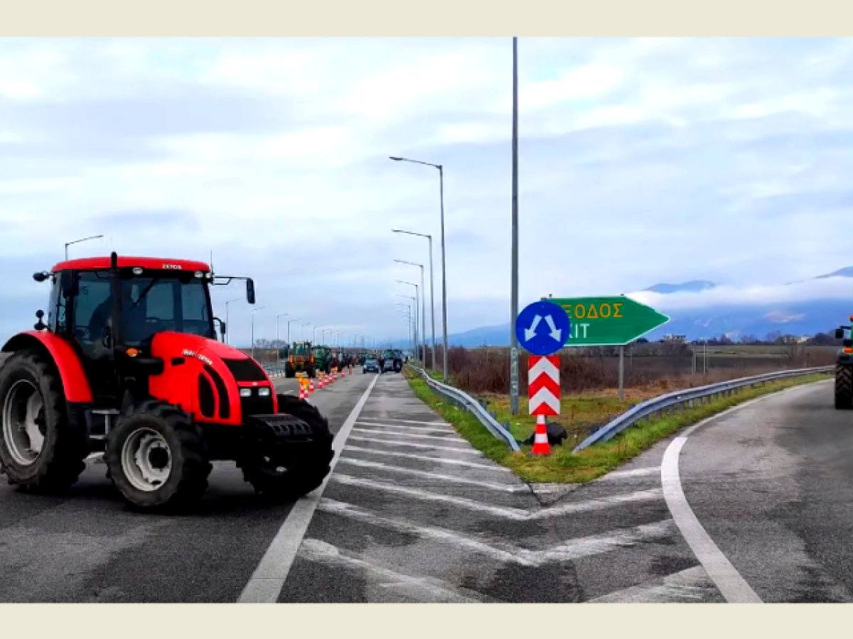 Αποχώρησε από την Εγνατία Οδό (και) το μπλόκο αγροτών της Ροδόπης