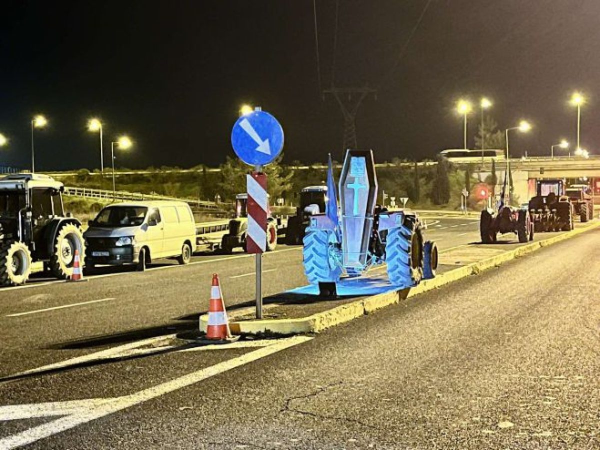 Αποχωρούν τα τρακτέρ των αγροτών από Νεστάνη και ΒΙΠΕ