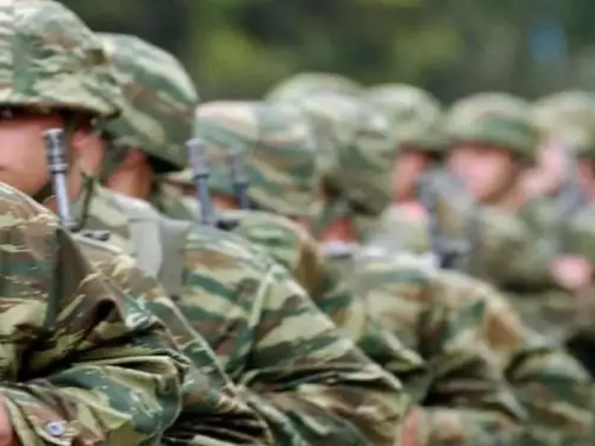 Απογραφή στρατεύσιμων γεννηθέντων τα έτη 2008 και 2009