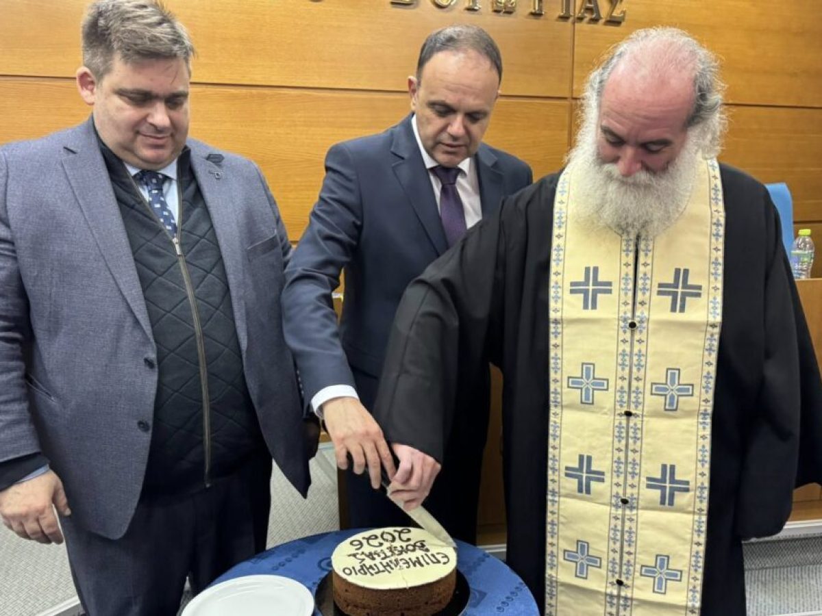 Απολογισμός δράσεων και κοπή πίτας στο Επιμελητήριο Βοιωτίας